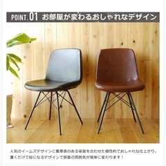 椅子の画像