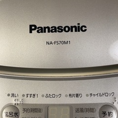 洗濯機　パナソニック　購入者決定済 の画像