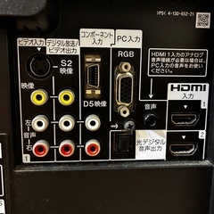 SONY 26型液晶テレビ　KDL-26J5の画像