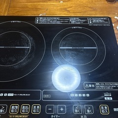 IHヒーターの画像