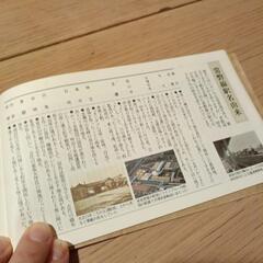 【無料】常磐線 88周年の記念乗車券の画像