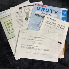 ひかりTVチューナーST-3200 トリプルチューナーの画像