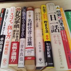 書籍３５冊【美品】の画像