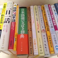 書籍３５冊【美品】の画像