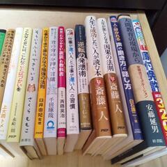 書籍３５冊【美品】の画像