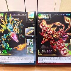 ブロックロボビルダー　青龍　朱雀　2つセットの画像