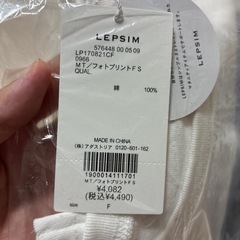 レプシィム　マタニティ服　新品の画像
