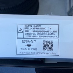洗濯機 5kg 2022年 美品 いいね1つで100円引き🔥の画像