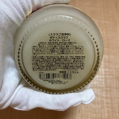 SABON 5種入り　ギフトボックスの画像