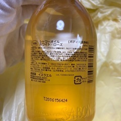 SABON 5種入り　ギフトボックスの画像