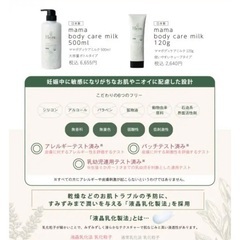 【Here.】保湿クリームの画像