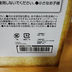 ドラゴンクエスト　収納ボックス　ゴーレム＆ゴールドマン　の画像