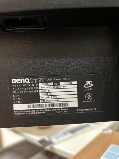 【値下げしました】モニター
