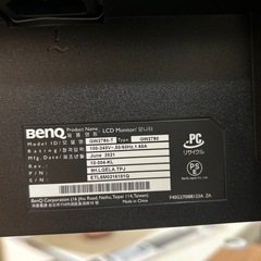 【値下げしました】モニターの画像
