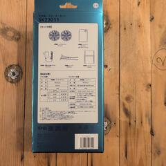 新品、未使用、未開封　18v空調服セットの画像
