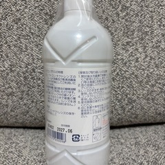 ソフコンプラスの画像