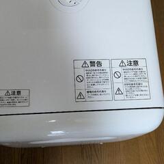 アイリスオーヤマ 食洗機 食器洗い乾燥機 工事不要 コンパクト 上下ノズル洗浄の画像