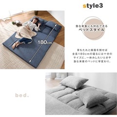 【無料】ソファーベッド 2人掛けの画像