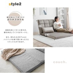 【無料】ソファーベッド 2人掛けの画像