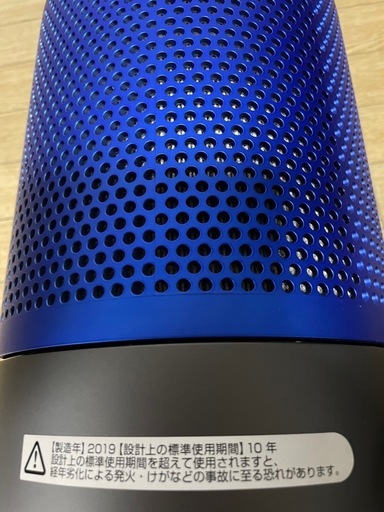 Dyson Pure Cool TP00 空気清浄機能付ファン 