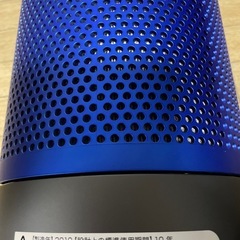 Dyson Pure Cool TP00 空気清浄機能付ファン の画像