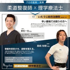 【新品・未使用】腰 サポーター コルセット 腰ベルト JIS認証　骨盤補正 猫背 姿勢 背筋の画像