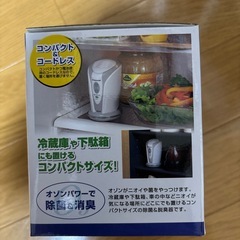 新品⬛️オゾン　空気清浄　　家電の画像