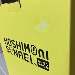 防災セットの画像