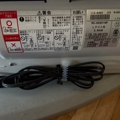 リンナイ　ガスファンヒーターの画像