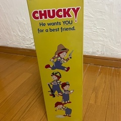 Supreme Chucky 音声機能付き人形(未開封)の画像