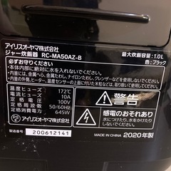 炊飯器の画像