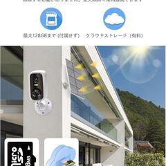 防犯カメラ ソーラー 屋外 ワイヤレス WiFi対応 人体検知 夜間カラー 防水の画像