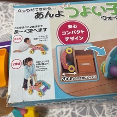 あんよつよい子ウォーカーの画像