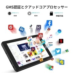 7インチタブレットの画像