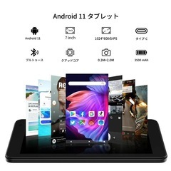 7インチタブレットの画像
