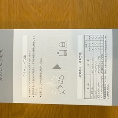 鼻水吸引器 HANASUIの画像
