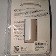 (新品)詰め替え用スプレーボトル[ベージュ・cat]の画像