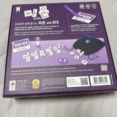 BTS ボードゲームの画像
