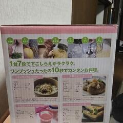 【受渡し予定確定】マジックブレットデラックスの画像