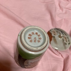 蓋つき　湯呑み　ノベルティ　九谷焼　の画像