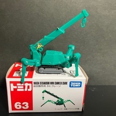トミカの画像
