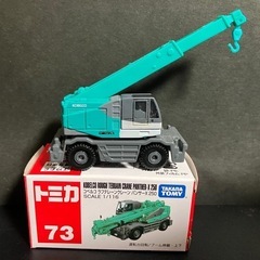 トミカの画像