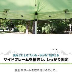 FIELDOOR タープテント ホワイトフレーム 8本セット 2.5m 専用 サイドフレーム 強化サポート スチール 高強度 フィールドアの画像