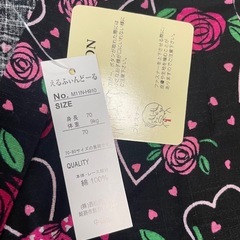 70センチ甚平の画像