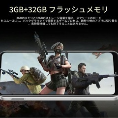 FUFFI スマートフォンの画像
