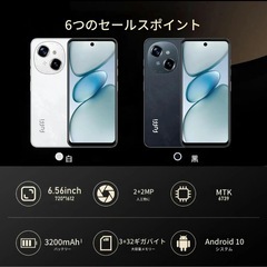 FUFFI スマートフォンの画像