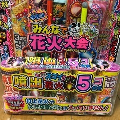 超特盛花火セットの画像
