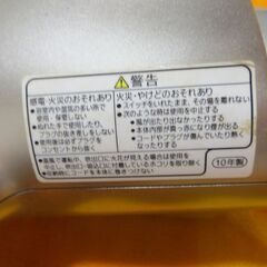 Panasonicヘアードライヤー・イオニティEH-NE60中古品の画像