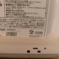 稼働品　電子レンジ　2022年製の画像