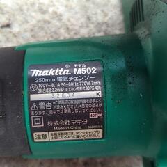 マキタ　電気チェーンソーM502の画像